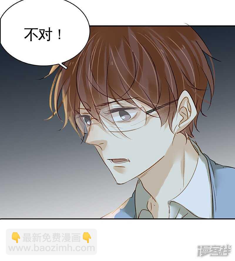 第33回 嗯...继续-第34话
