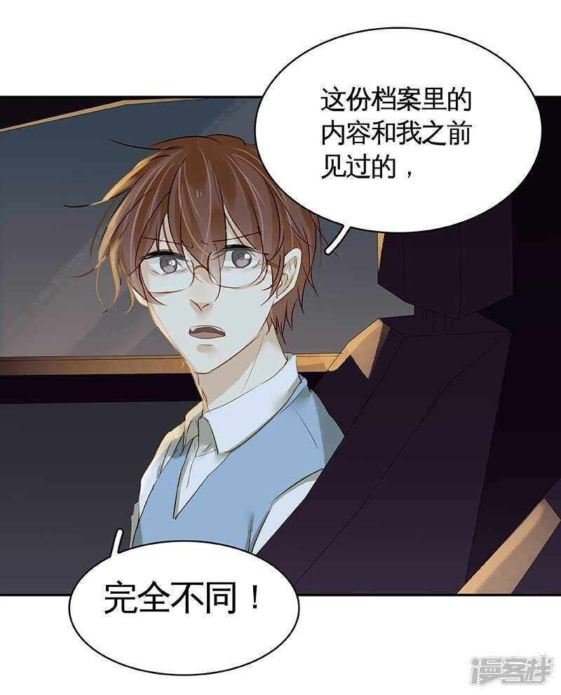第33回 嗯...继续-第34话