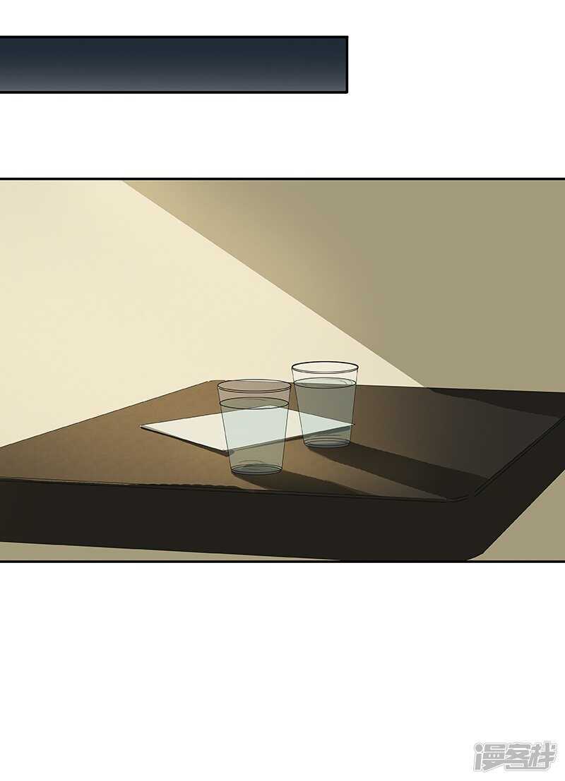 第33回 嗯...继续-第34话