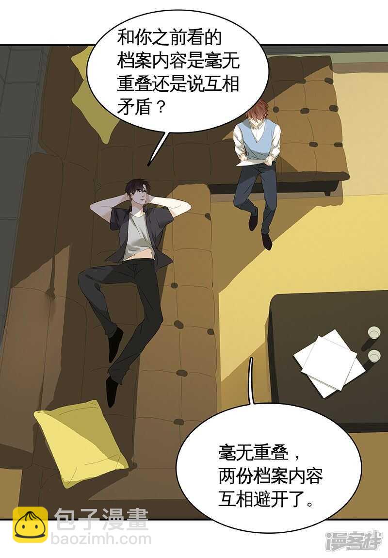 第33回 嗯...继续-第34话