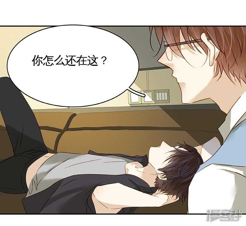 第33回 嗯...继续-第34话