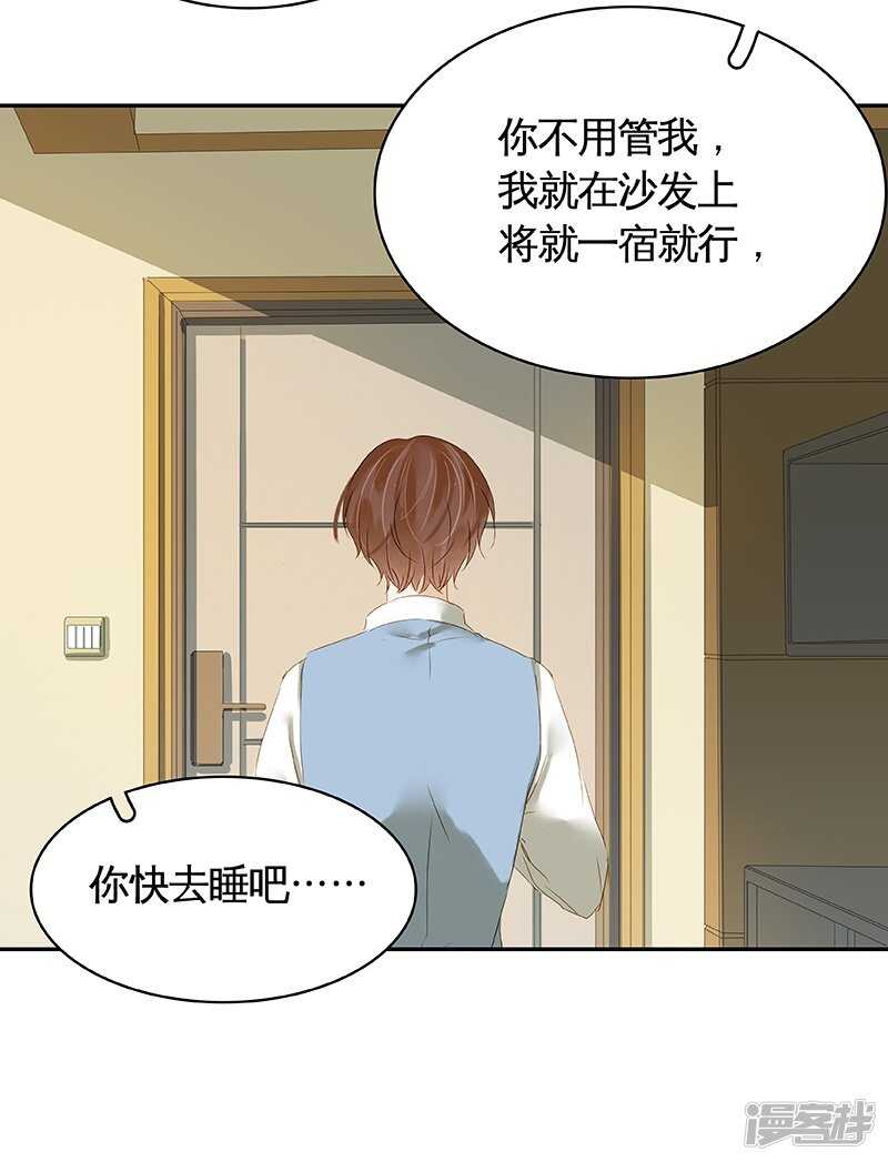 第33回 嗯...继续-第34话