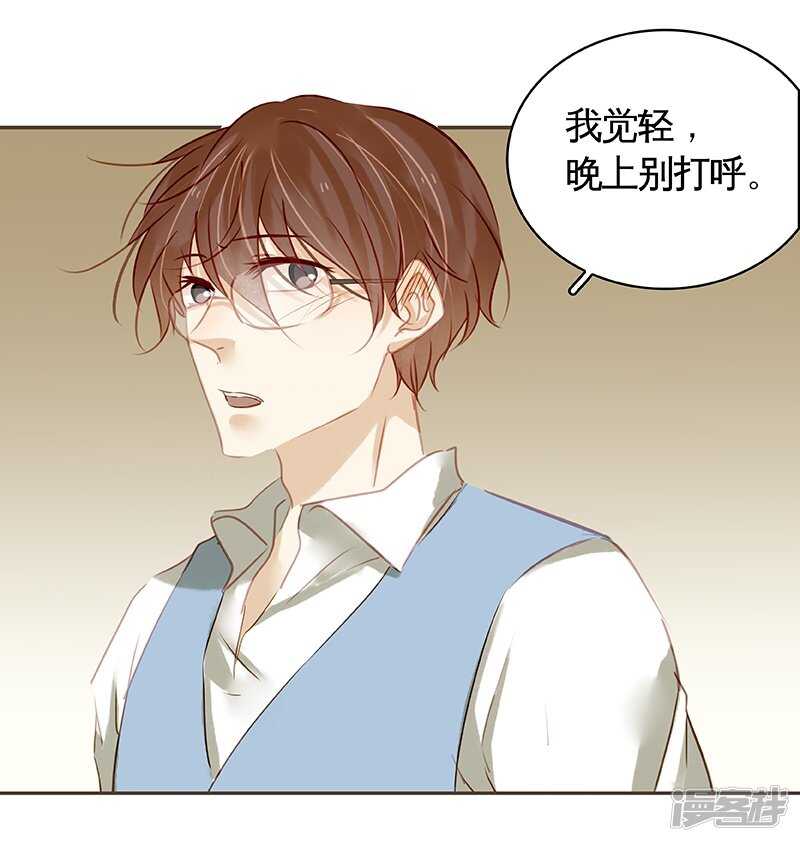 第33回 嗯...继续-第34话
