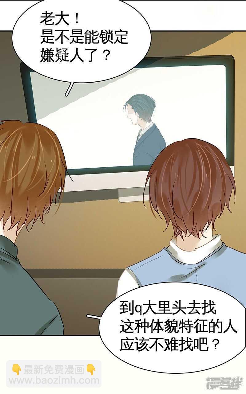 第33回 嗯...继续-第34话