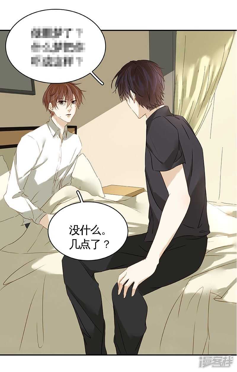 第33回 嗯...继续-第34话