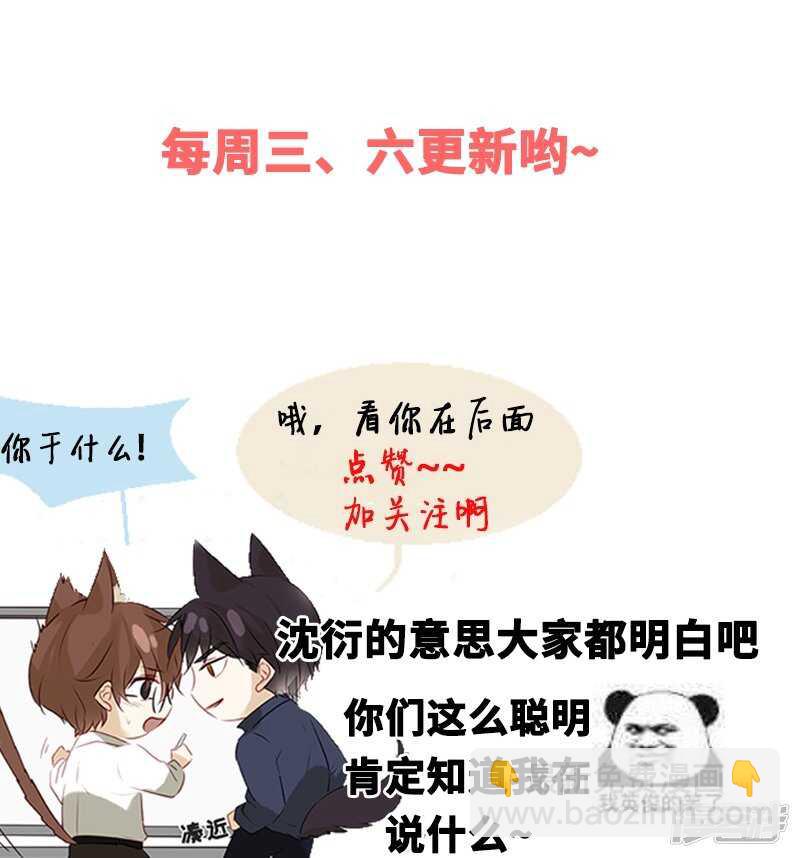 第33回 嗯...继续-第34话