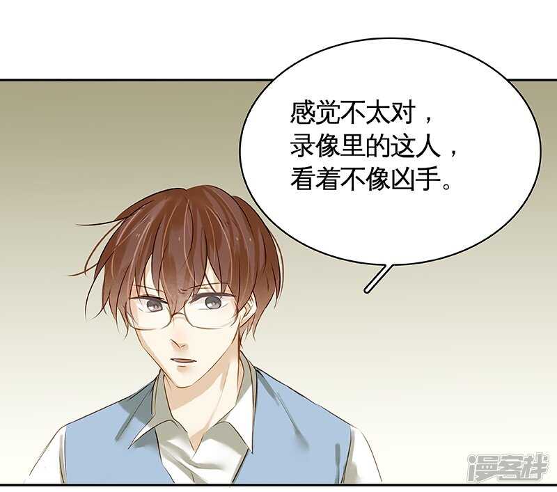 第33回 嗯...继续-第34话