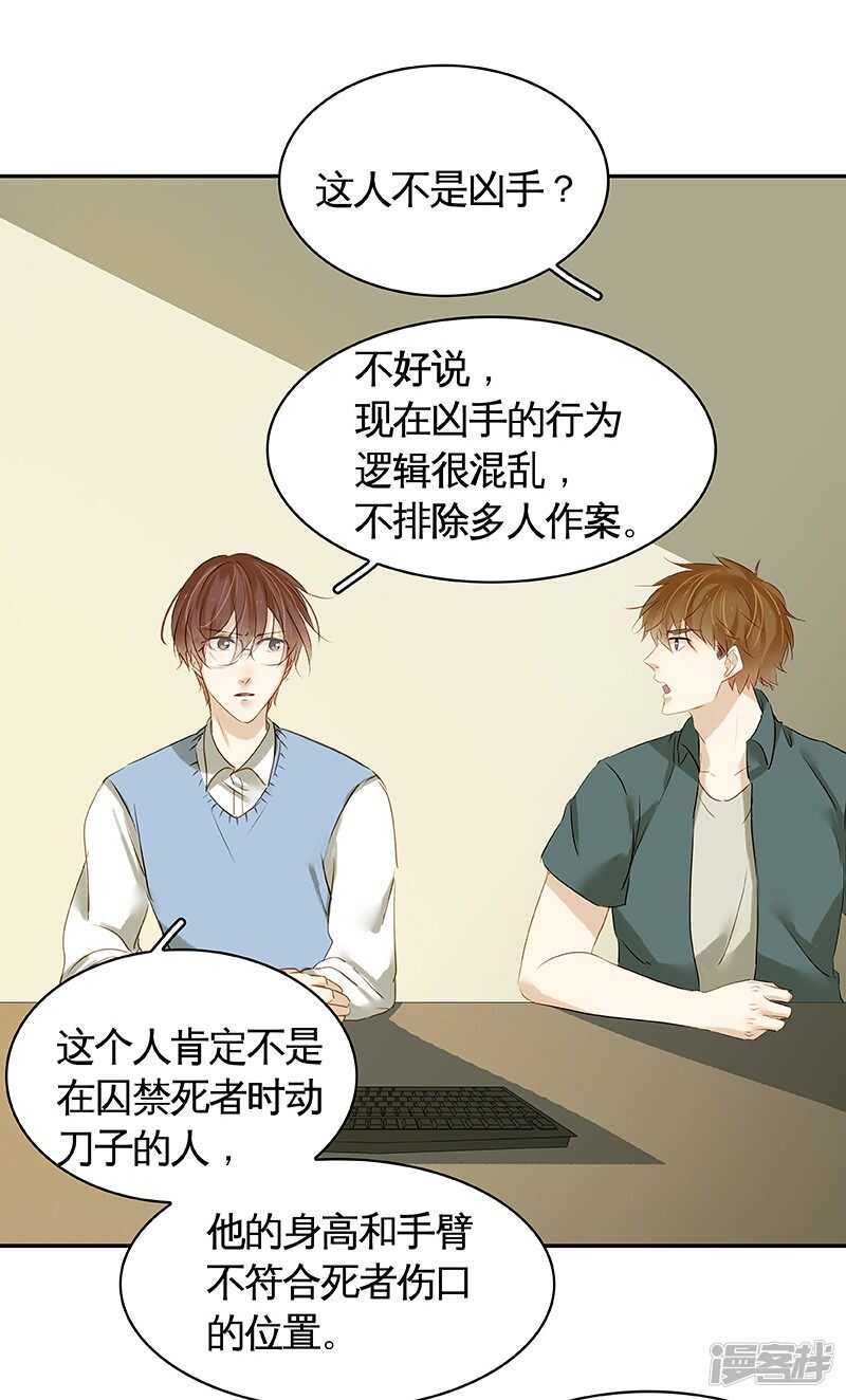 第33回 嗯...继续-第34话