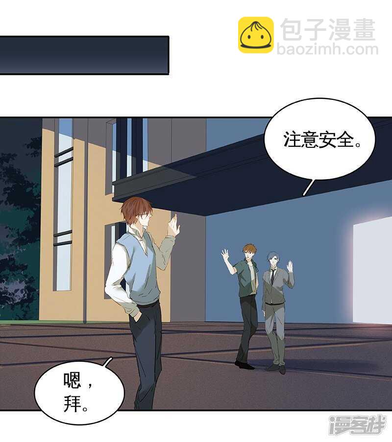 第33回 嗯...继续-第34话