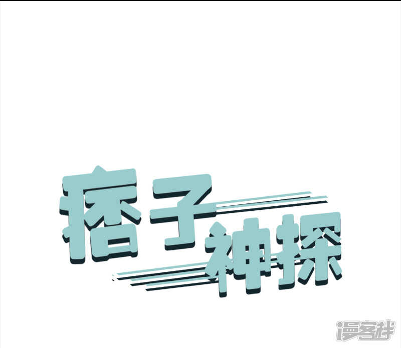 第35回 展锋疯狂挥舞锅铲-第36话