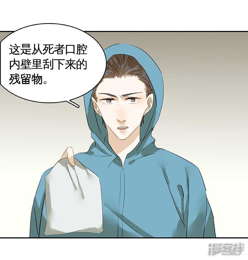 第35回 展锋疯狂挥舞锅铲-第36话