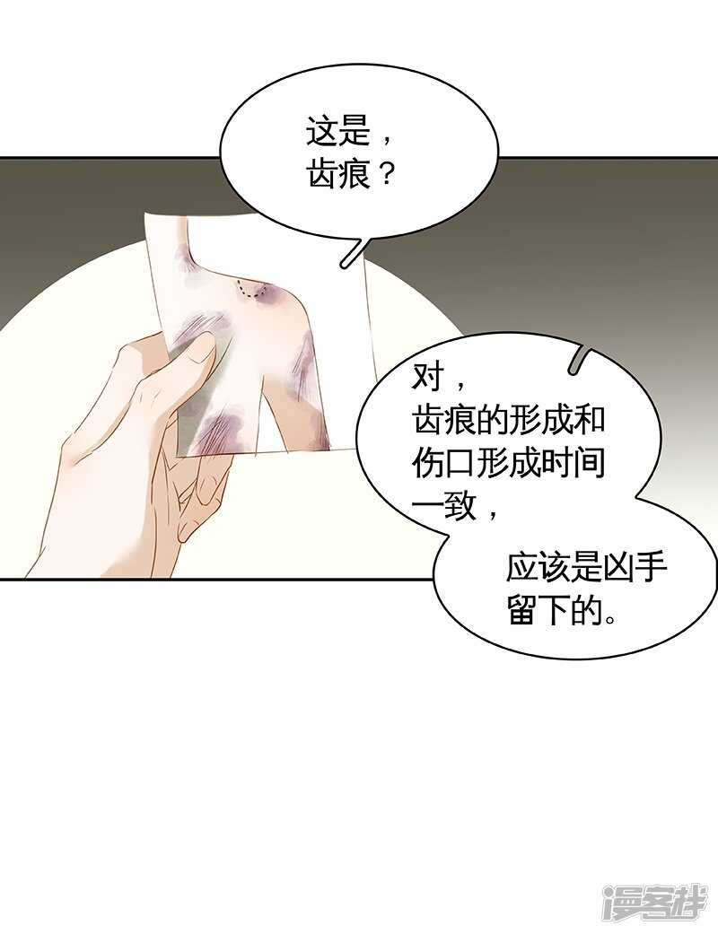 第35回 展锋疯狂挥舞锅铲-第36话
