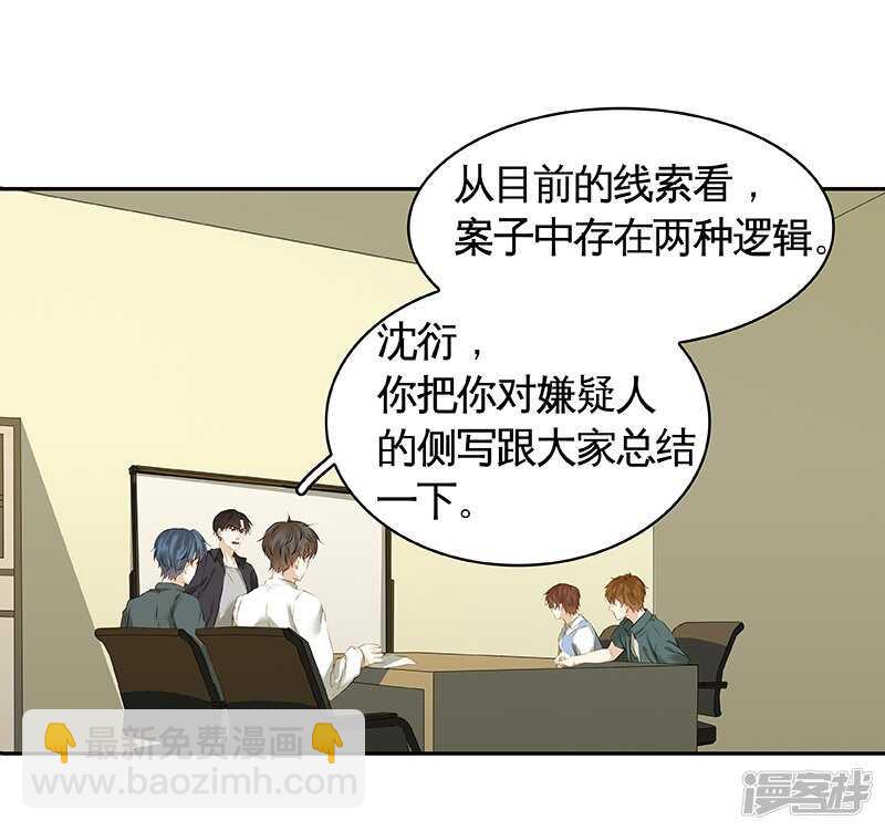 第35回 展锋疯狂挥舞锅铲-第36话
