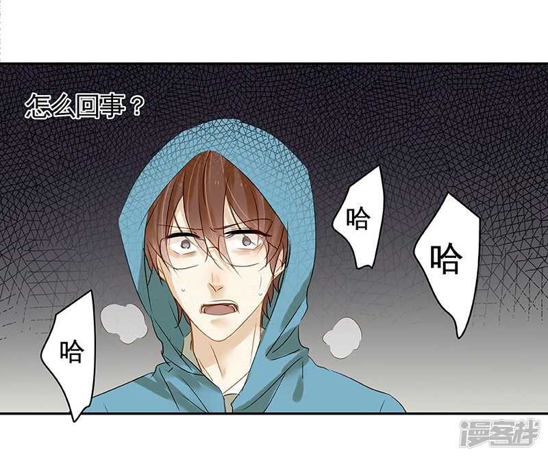 第35回 展锋疯狂挥舞锅铲-第36话