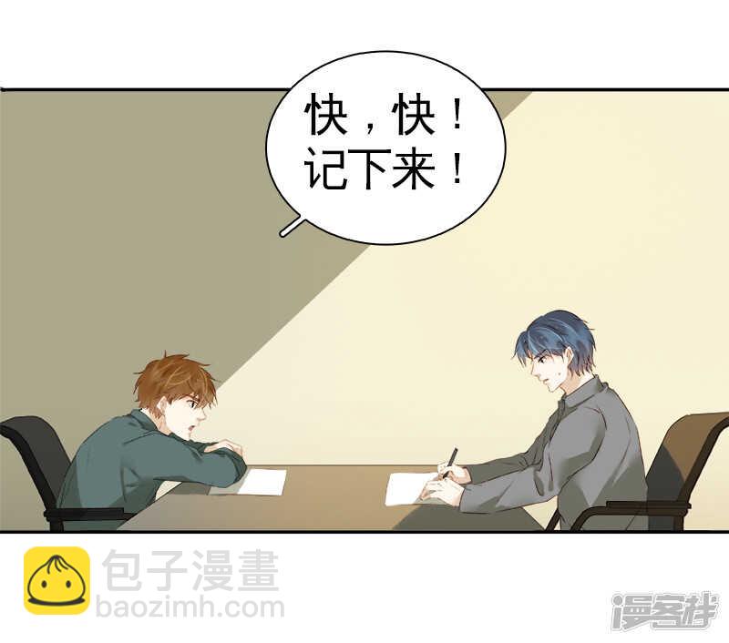 第35回 展锋疯狂挥舞锅铲-第36话
