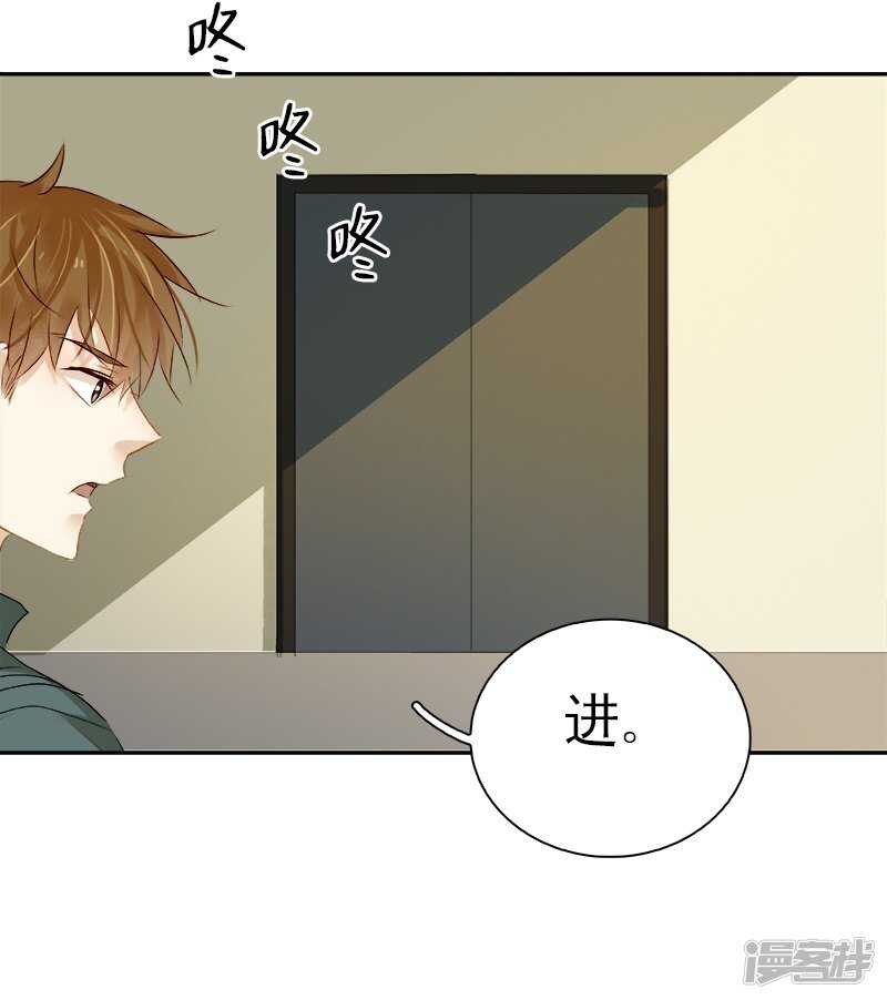 第35回 展锋疯狂挥舞锅铲-第36话