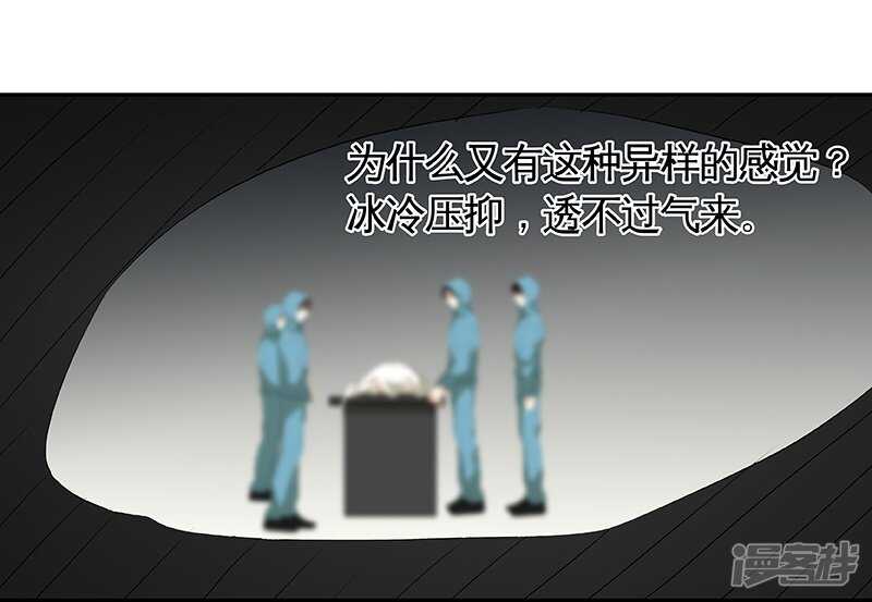 第35回 展锋疯狂挥舞锅铲-第36话