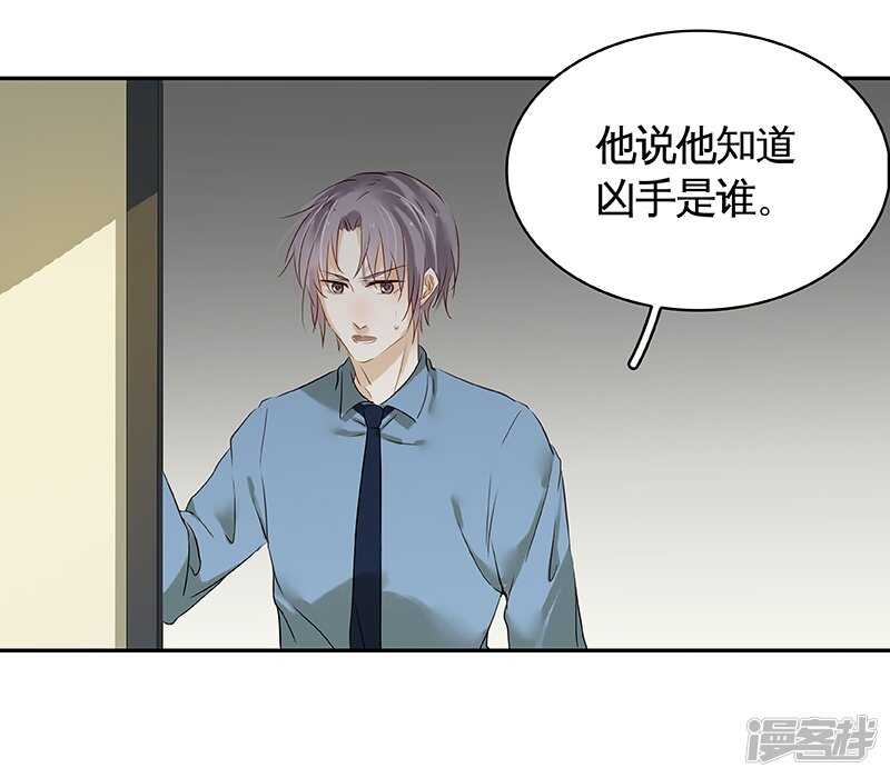 第35回 展锋疯狂挥舞锅铲-第36话
