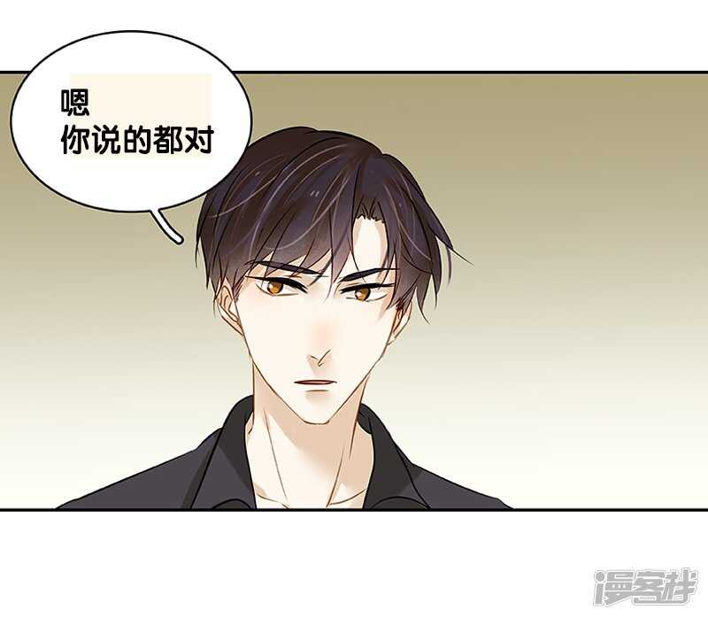 第35回 展锋疯狂挥舞锅铲-第36话