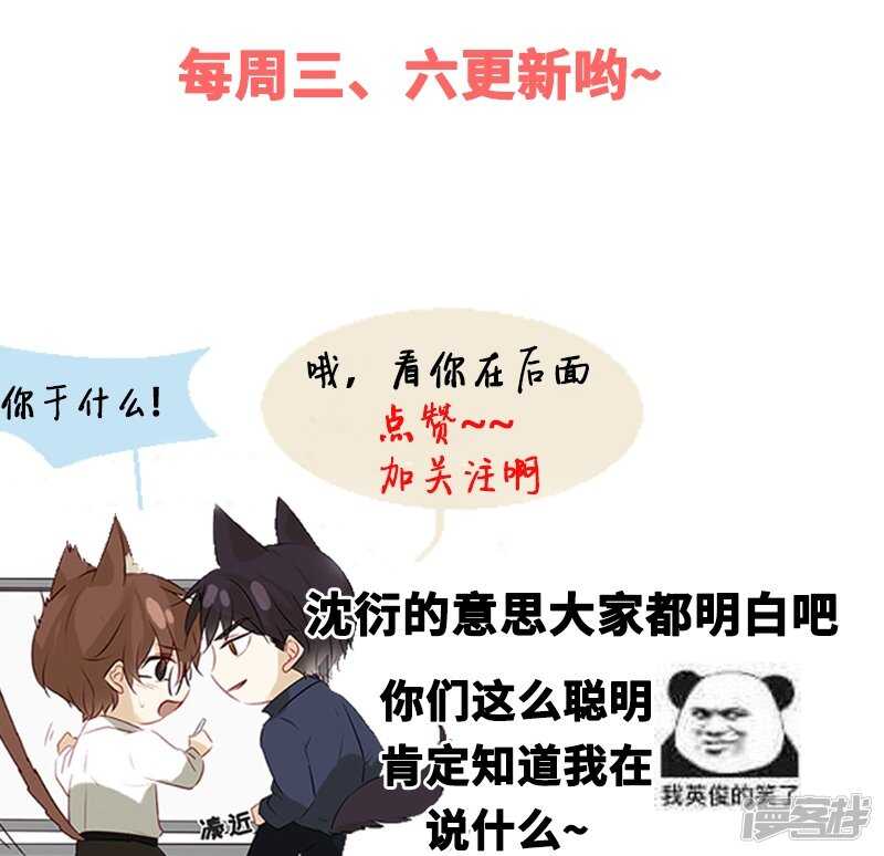 第35回 展锋疯狂挥舞锅铲-第36话