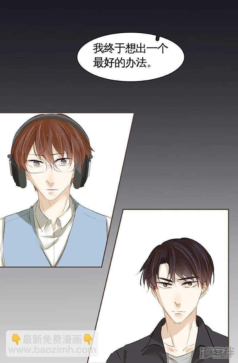 第37回  当年的真相？-第38话