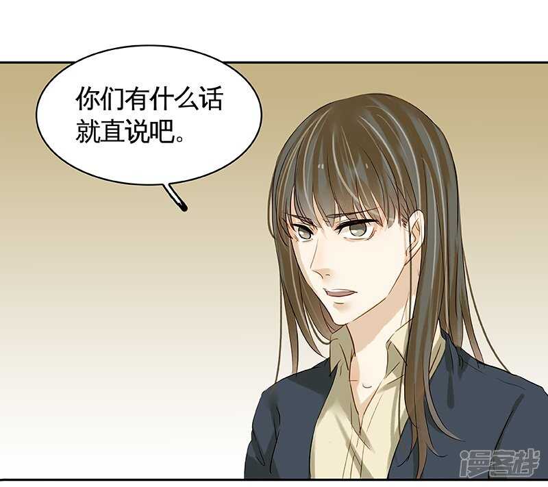 第37回  当年的真相？-第38话