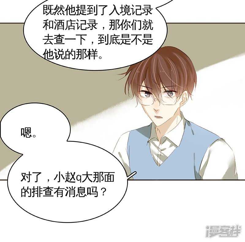 第39回 标题详见小封面-第40话