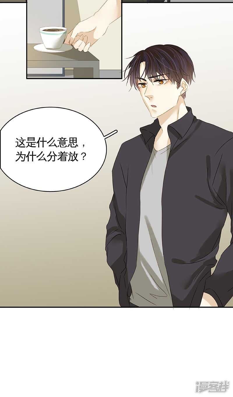 第39回 标题详见小封面-第40话
