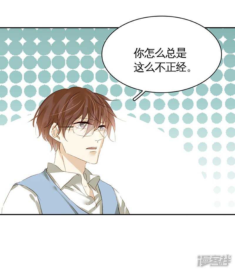 第39回 标题详见小封面-第40话