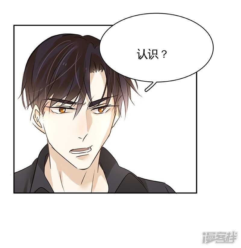第39回 标题详见小封面-第40话