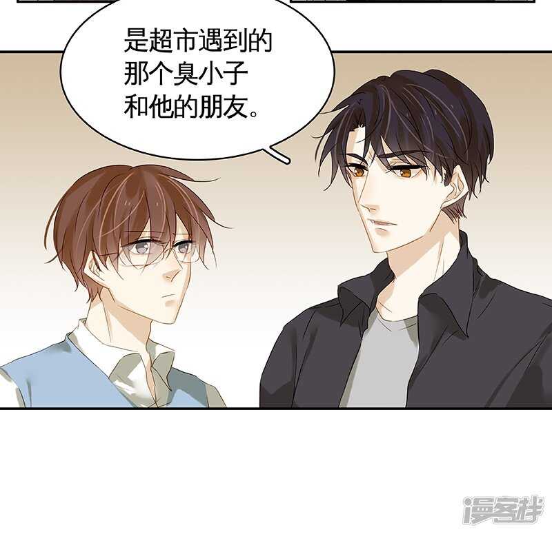 第39回 标题详见小封面-第40话