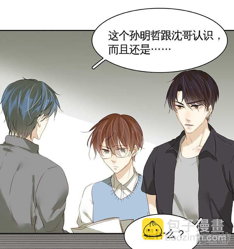 第39回 标题详见小封面-第40话