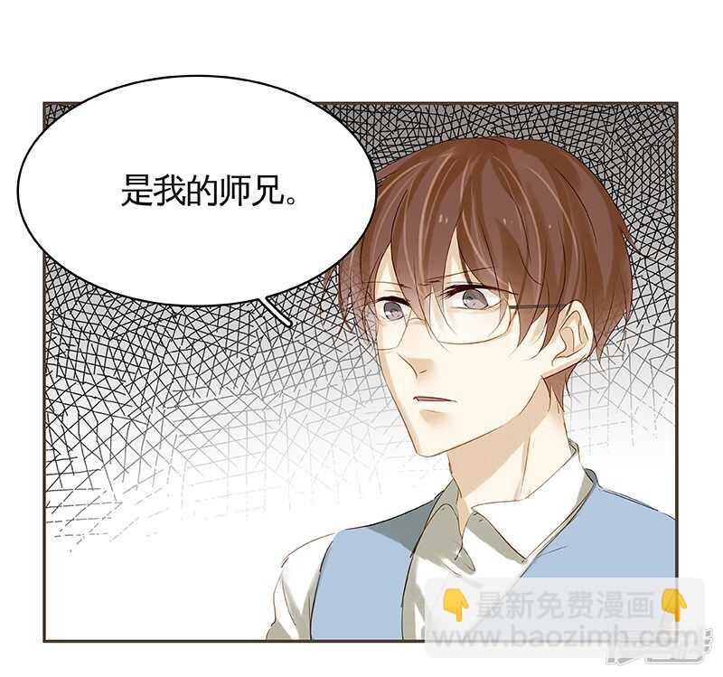 第39回 标题详见小封面-第40话