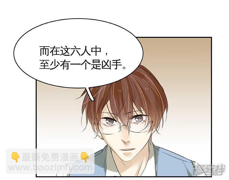 第39回 标题详见小封面-第40话