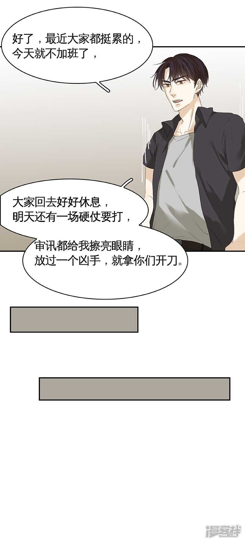 第39回 标题详见小封面-第40话