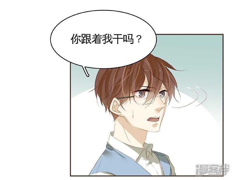第39回 标题详见小封面-第40话