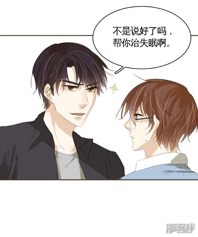 第39回 标题详见小封面-第40话