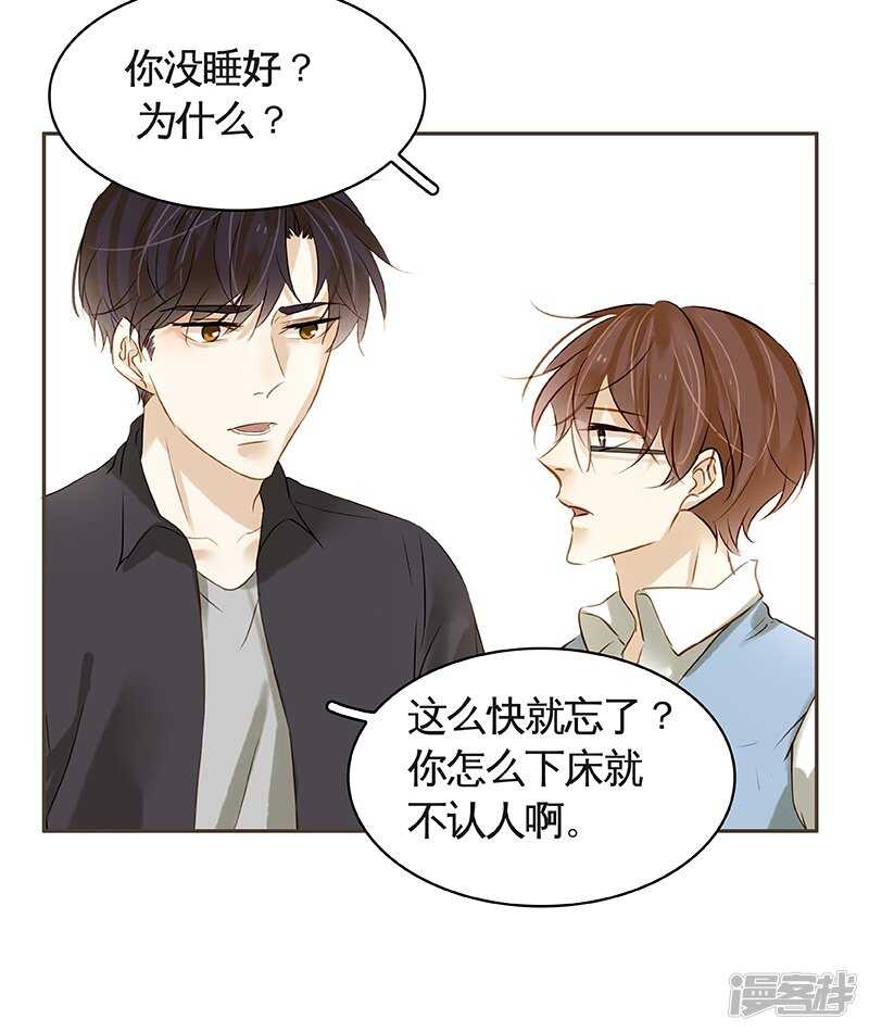 第39回 标题详见小封面-第40话