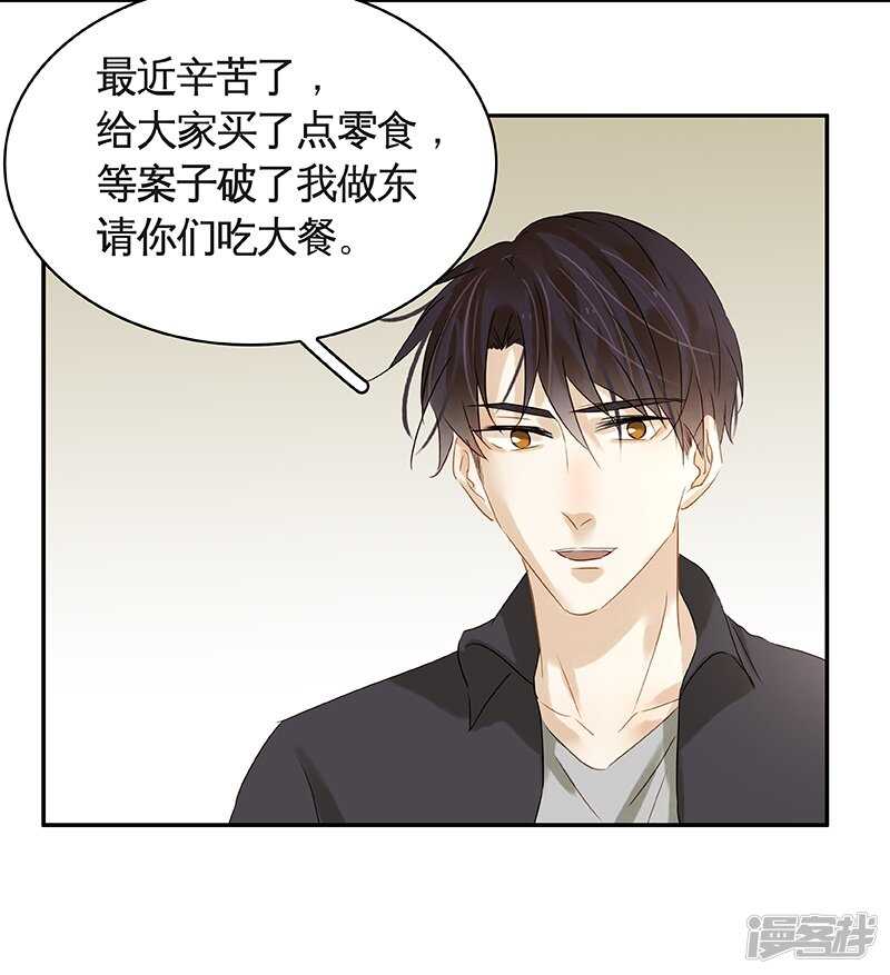 第39回 标题详见小封面-第40话