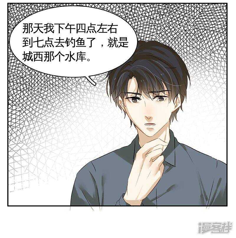 第41回  又洗澡？-第42话
