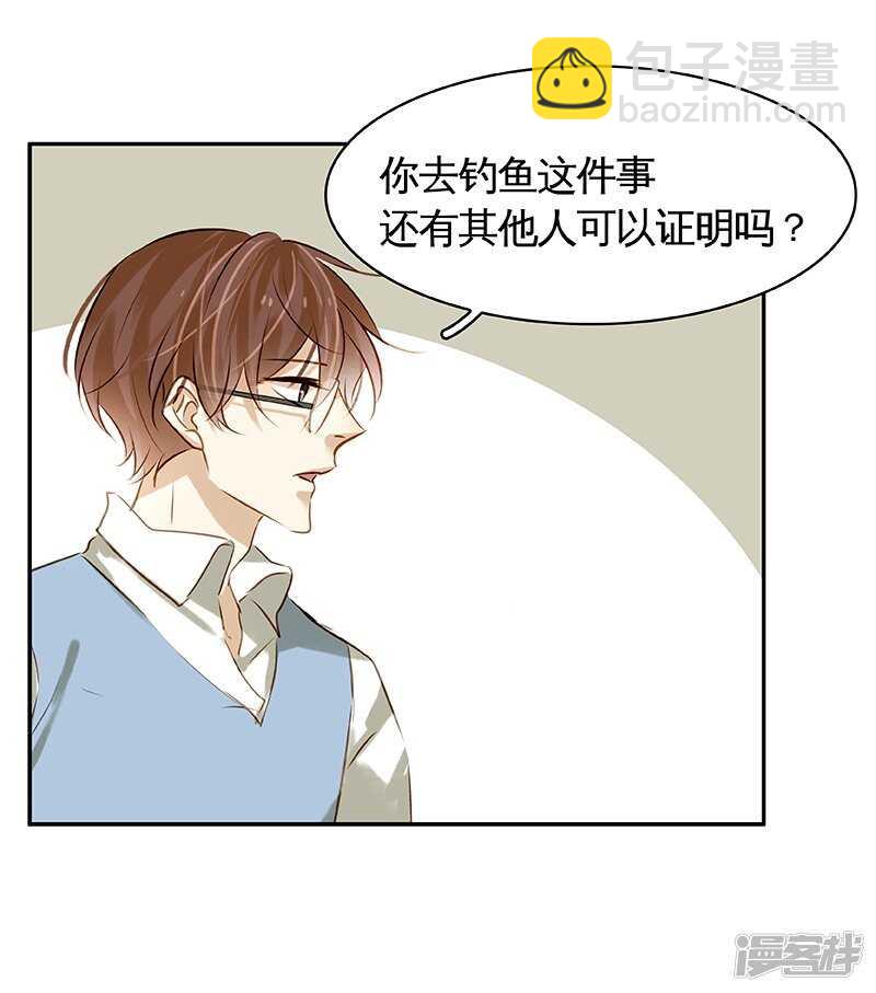 第41回  又洗澡？-第42话