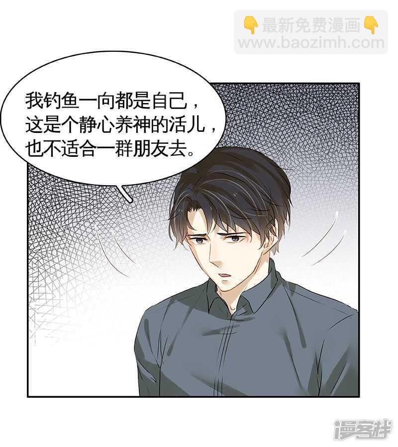 第41回  又洗澡？-第42话