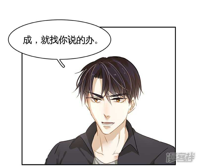 第41回  又洗澡？-第42话