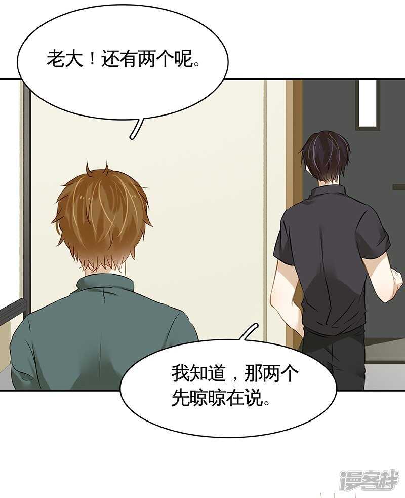 第41回  又洗澡？-第42话
