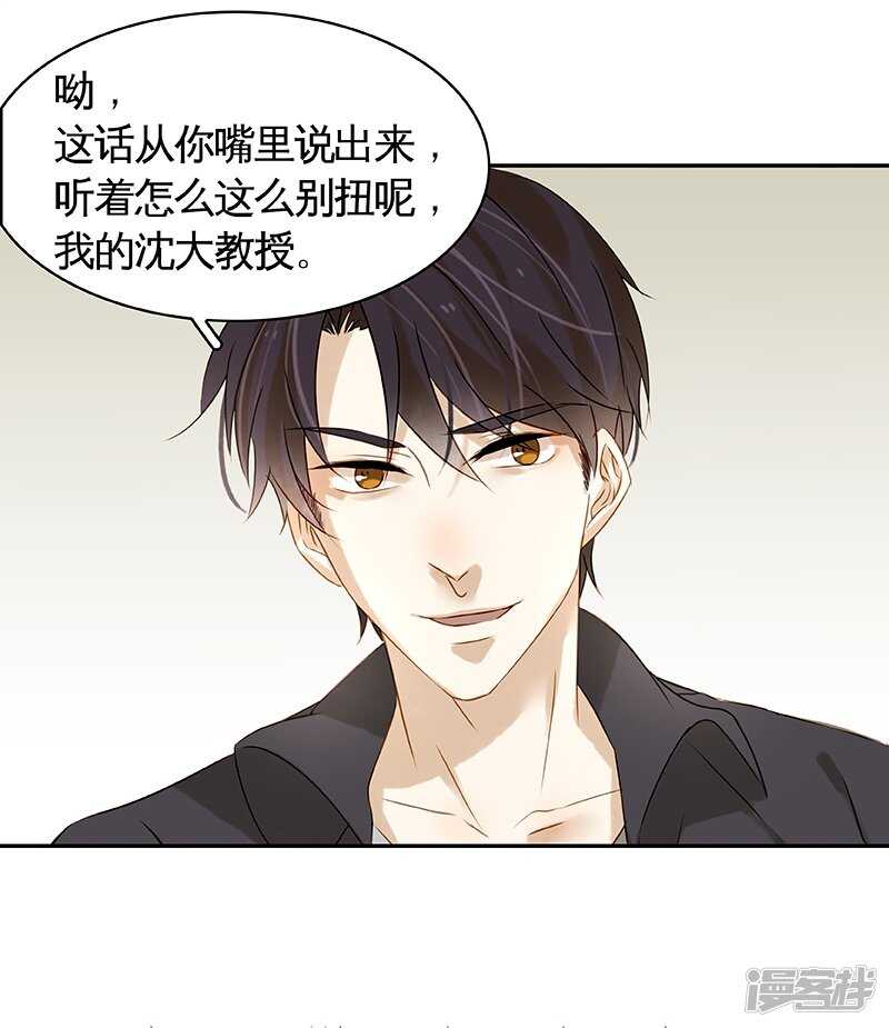 第41回  又洗澡？-第42话