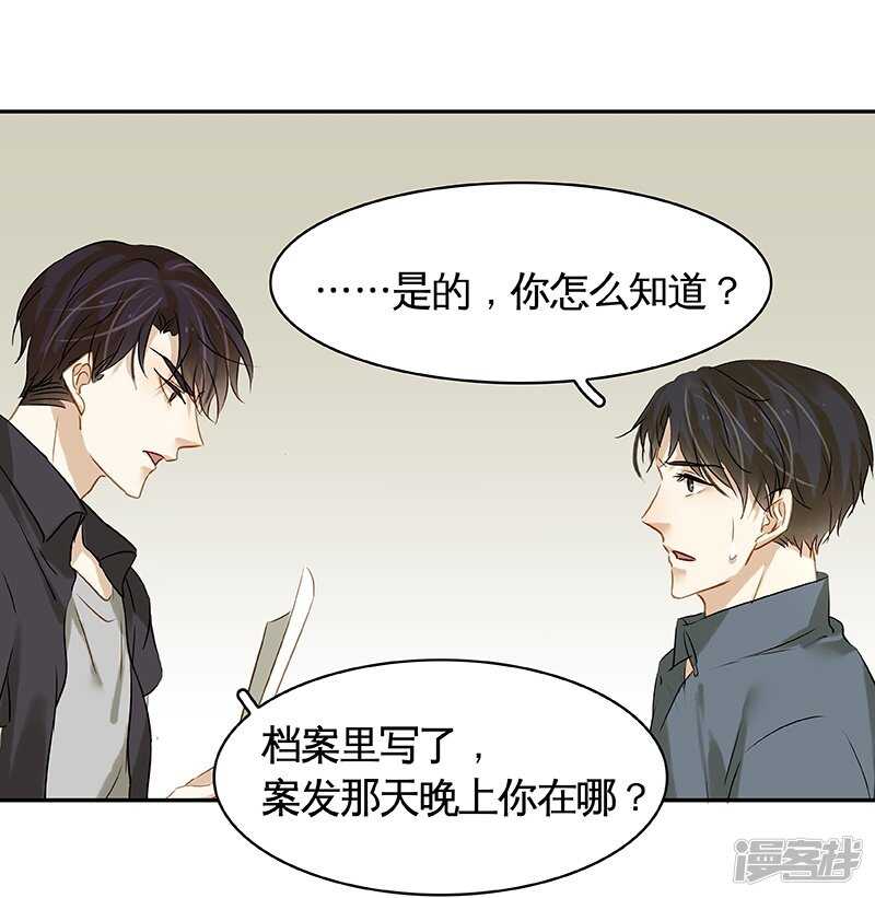 第41回  又洗澡？-第42话