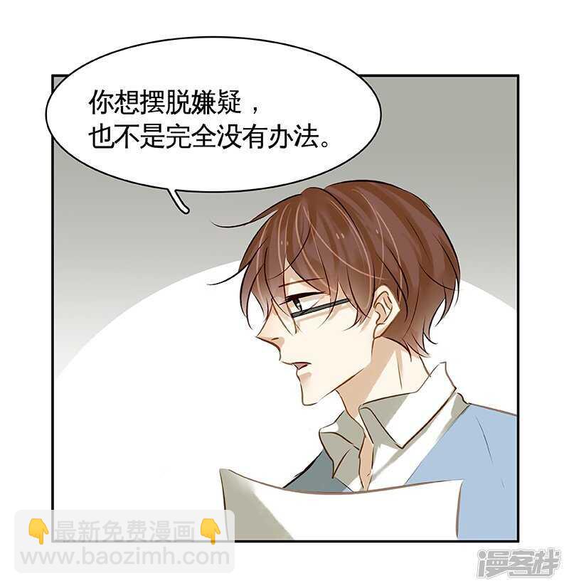 第43回 但我却听到了....-第44话