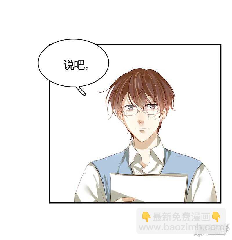 第43回 但我却听到了....-第44话