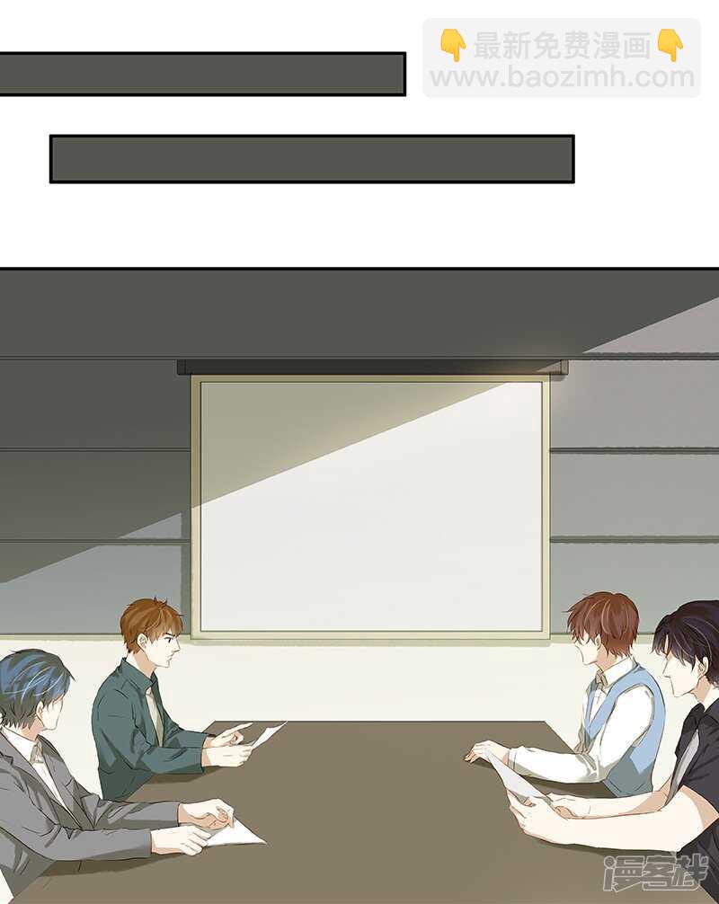 第43回 但我却听到了....-第44话