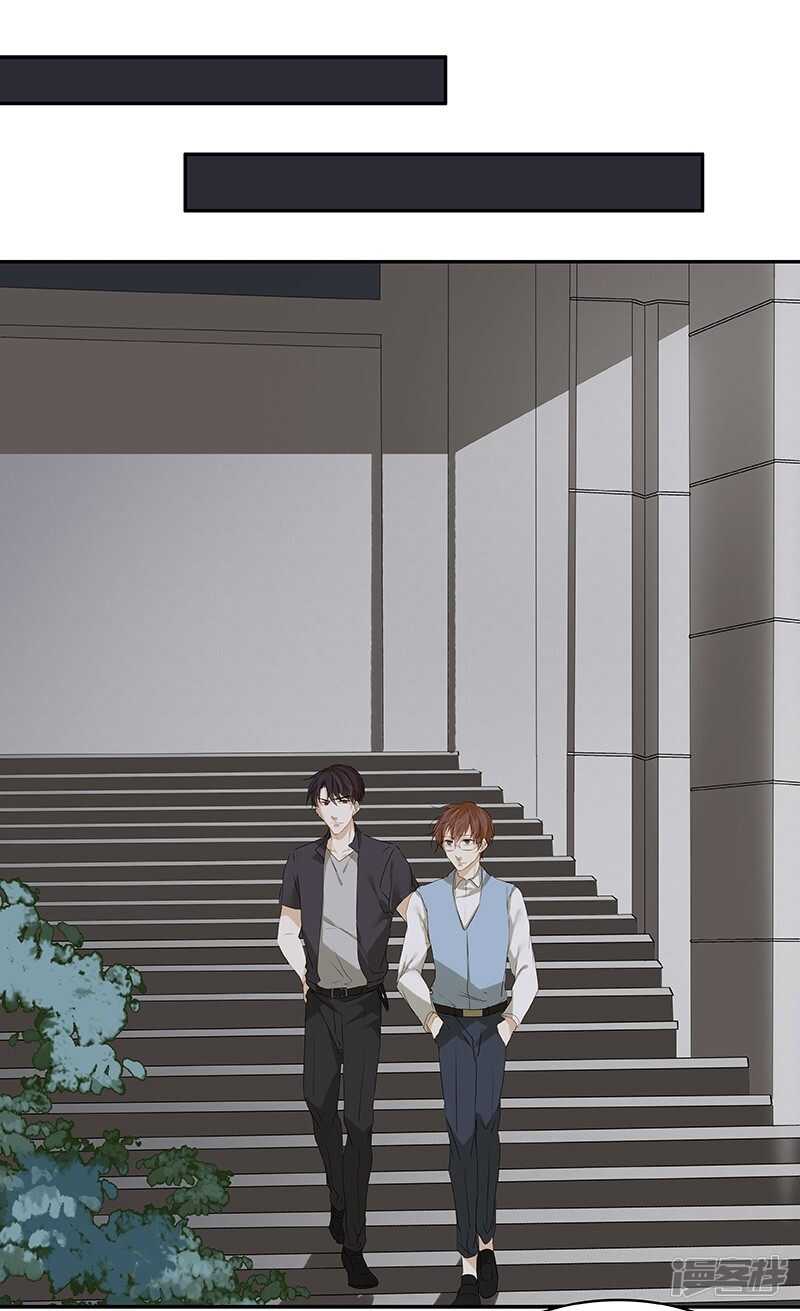 第43回 但我却听到了....-第44话